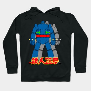 Space-Age Robot Gigantor Hoodie